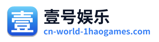 壹号娱乐